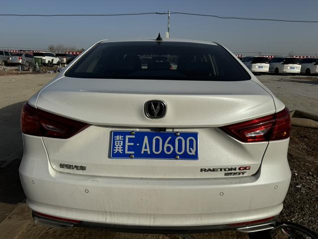 Changan Ruicheng CC — изображение 7